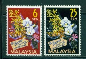 Malaysia Scott #4-5 MNH Orchids Flora CV$3+