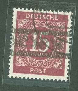 Germany #586C Used Single