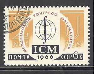 Russia 3152 used - cto - SCV $ 0.25 (DT-2)