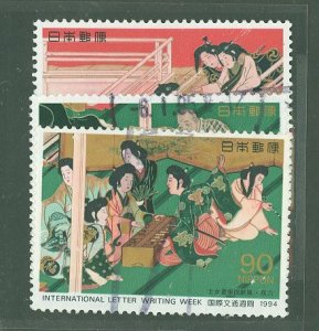Japan #2429-2431  Multiple
