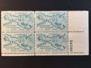 Scott # 984 Annapolis Tercentenary, MNH Plate Block of 4