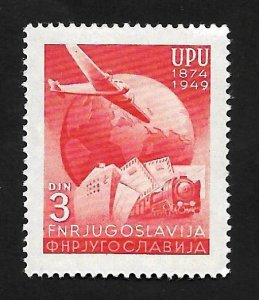 Yugoslavia 1949 - M - Scott #265