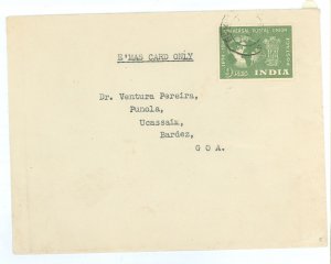 India 226 1949 UPU Anniv four tape stains on reverse one single on envelope