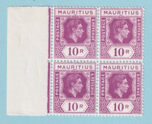 MAURITIUS SG263 BREAK ON T VARIETY BLOCK OF 4 MINT NEVER HINGED OG**.     M9