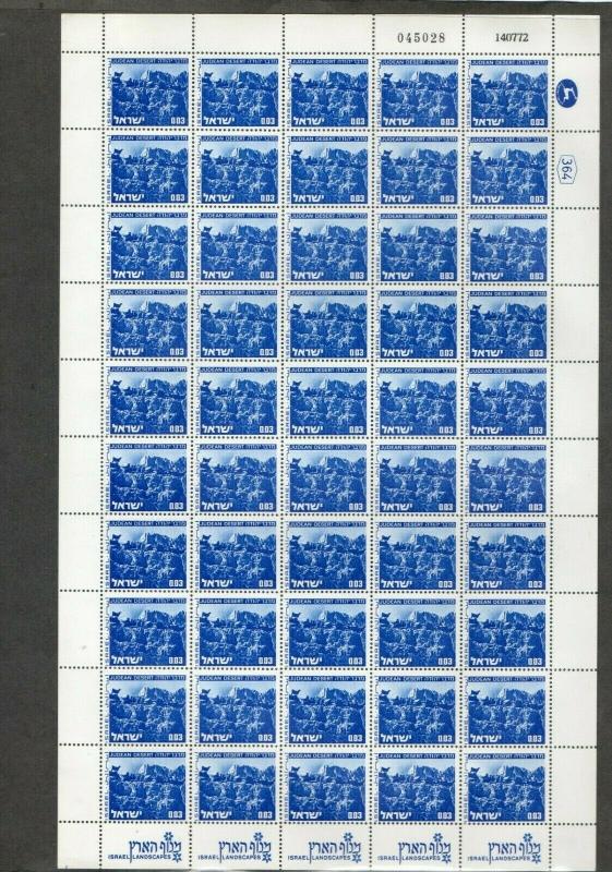 Israel Scott #461 Landscape 0.03L Full Sheet LS1 MNH!!