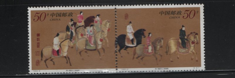 People's Republic of China 2570A Pair, MNH, 1995 Three Riding Horses