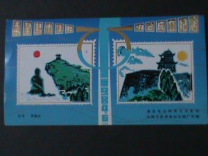 CHINA-OPENING OF CHUNHUANG ISLAND PHILATELIC ASSOCIATION-MNH-IMPERF S/S VF