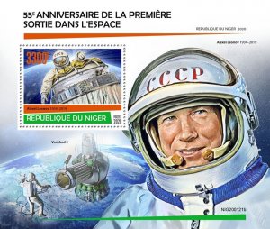 NIGER - 2020 - 1st Space Walk - Perf Souv Sheet - Mint Never Hinged