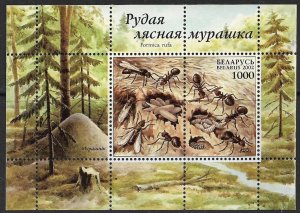 BELARUS 2002 ANTS Souvenir Sheet Sc 431b MNH