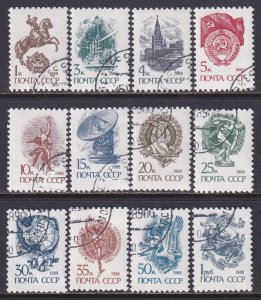 Russia 1989 Sc 5838-49 Definitives dated 1988 values 1k to 1r Cplt set Stamp CTO