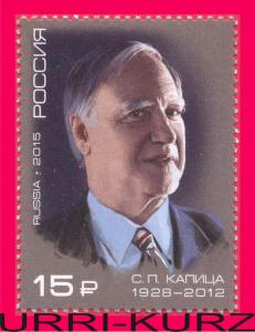 RUSSIA 2015 Famous People Scientist Physicist S.P.Kapitsa 1v Sc7602 Mi2130 MNH