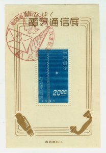 JAPAN 1949 Telecommunications Exhibition BLOCK S/S  Sc# 457 used VF