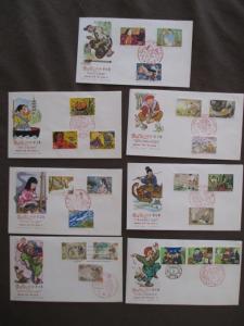 7 1973 - 1975 Japan First Day Covers - Folktales  (#O125)