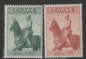 GREECE #414-5 MINT HINGED COMPLETE