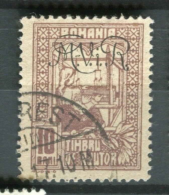 GERMANY; RUMANIA OCC. 1917 early MVR Optd. issue fine used 10b. value