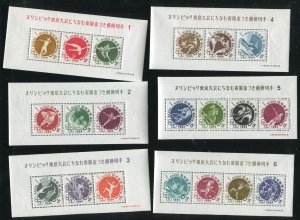 Japan B14a - B31a Tokyo Olympic Games Stamp Sheets MNH