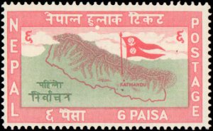 Nepal #103, Complete Set, 1959, Never Hinged