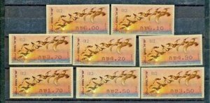 ISRAEL 2010 BIRDS LANDING ATM LABELS MACHINE 012 BEER SHEVA 1st TARIF SET MNH