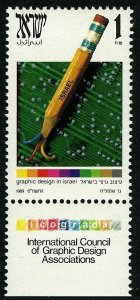 Israel 1026-tab, MNH. Michel 1130. Graphic Design Industry, 1989.