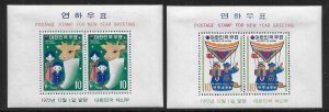 Korea 840a-841a 1972 Christmas, New Year s.s. Unused LH