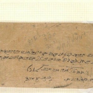 NEPAL Cover Early Local Native Envelope Album Page {samwells}PTS AX160