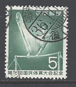 Japan Sc # 736 used (DT)