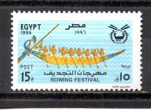 Egypt 1627 MNH