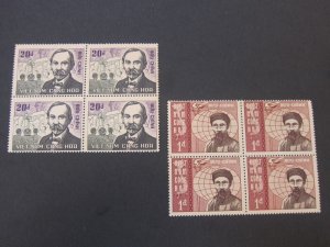 Vietnam 1967 Sc 305-6 BLK(4) set MNH