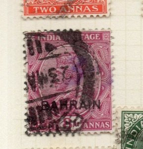 Bahrain India Stamp Optd 1933 Early Issue Fine Used 8a. NW-179307