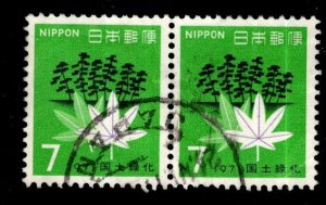JAPAN  Scott 1055 Used 1971 Forestation Campaign stamp pair