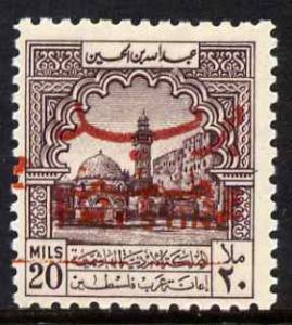 Jordan 1953 Obligatory Tax 20m purple-brown unmounted min...