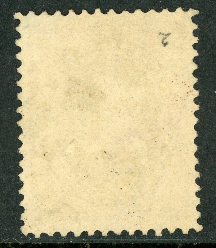 USA 1884 Postage Due 1¢ Red Brown Scott #J15 VFU H238  ⭐⭐⭐⭐
