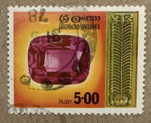 Sri Lanka 1976 5r Ruby Gem, used.  Scott 510, CV $14.00. SG 628