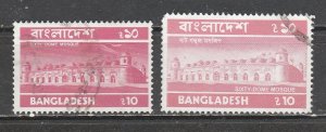 Bangladesh     85 + 106      (O)      1975-77  ($$)