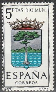 Spain #1083  MNH (S1148)