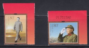 China 2004 Sc#3378-3379 Centenary of the Birth of Comrade Deng Xiaoping MNH**