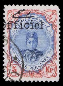 Iran Scott#512 USED OFFICIAL OVERPRINTS  - VF - CV$20.00