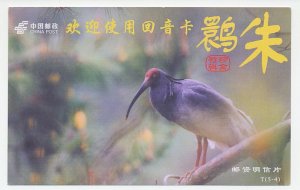 Postal stationery China Bird - Ibis
