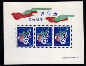 Japan  Scott 1237 MNH** New Years1976 Souvenir Sheet