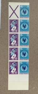 Indonesia 1976 Radar/UNICEF complete booklet, MNH.  Scott 977a, CV $12.00