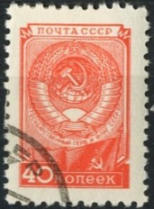 RUSSIA-USSR - SC#1410 - USED - 1949 - Item RUSS003