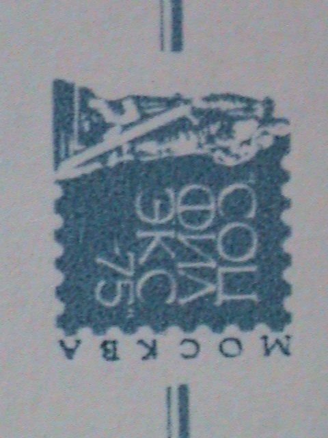 RUSSIA-1975 SC#4323 30TH ANNIV: WW II VICTORY MOSCOW MNH IMPERF S/S-VERY FINE