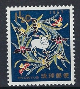 Ryukyu Is 150 MNH 1966 issue (an8450)