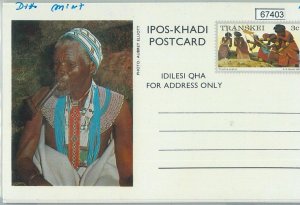 67403 - TRANSKEY   - Postal History -  Set of 10 Postal Stationery Cards ETHNIC
