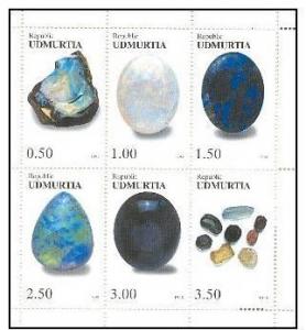 UDMURTIA SHEET MINERALS