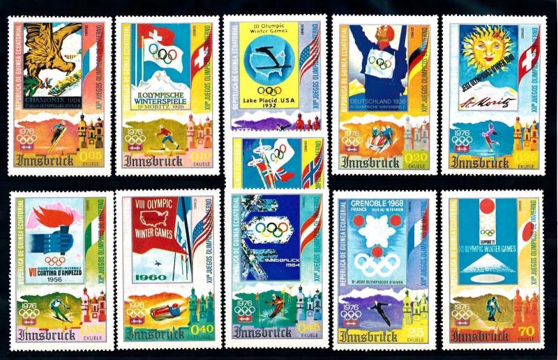 [55972] Equatorial Guinea 1975 Olympic games History MNH