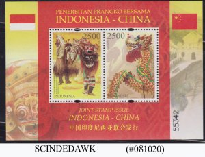 INDONESIA - 2007 JOINT STAMP ISSUE WITH CHINA / DANCING DRAGON MIN/SHT MNH