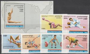 Cambodia #1520-6  MNH CV $7.50 (A2784)