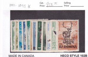 Romania: Sc #1082-1093, MH (55659)