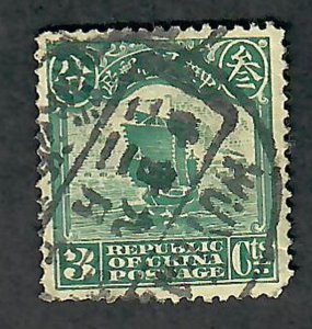 China #205 used single